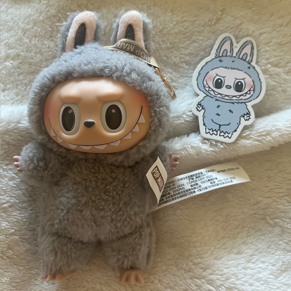 Authentic Pop Mart Labubu - Exciting Macron Sesame Bean